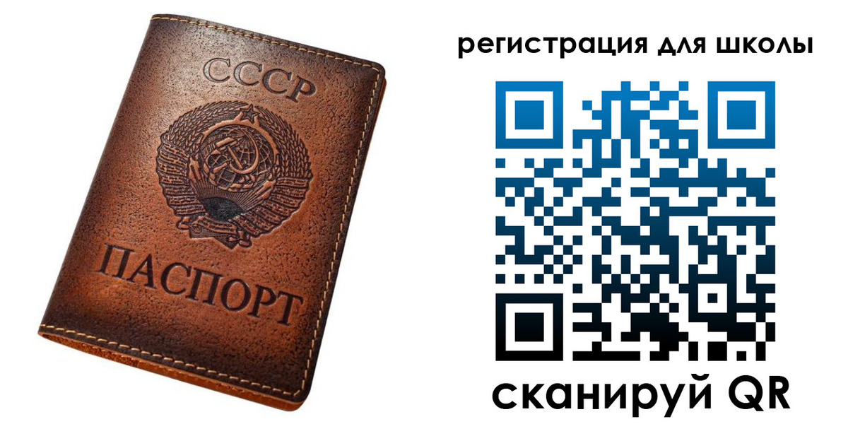 временная регистрация в Чапаевске