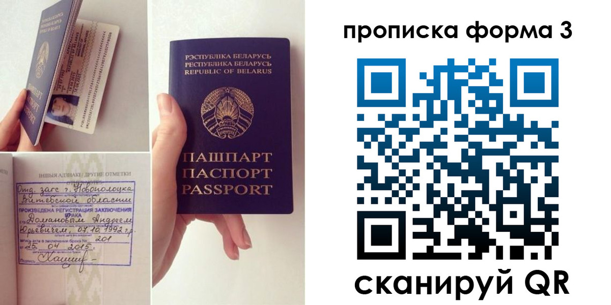 регистрация для дет. сада в Чапаевске